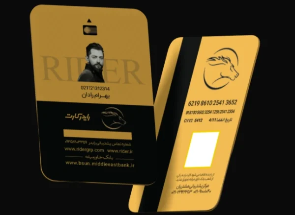 رایدر کارت بانک خاور میانه
