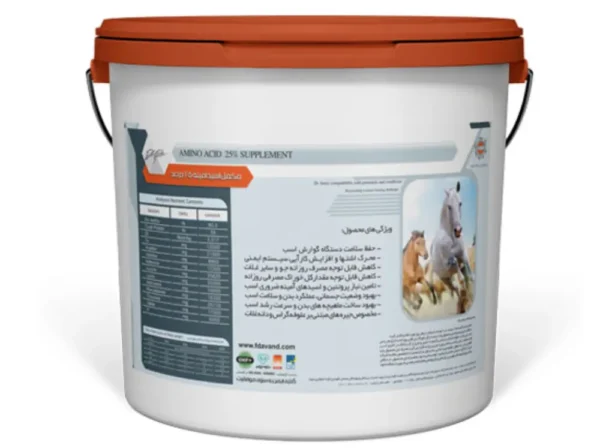 مکمل اسید آمینه ۲۵ درصد اسب