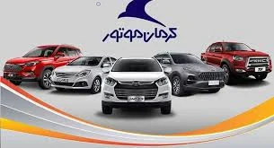 محصولات گروه خودرویی کرمان موتور