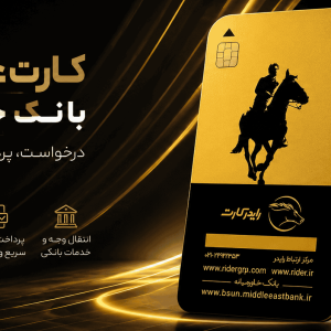 تست کیف پول 2